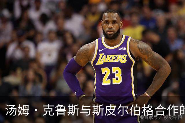 汤姆·克鲁斯与斯皮尔伯格合作的科幻大片正在全球掀起热潮